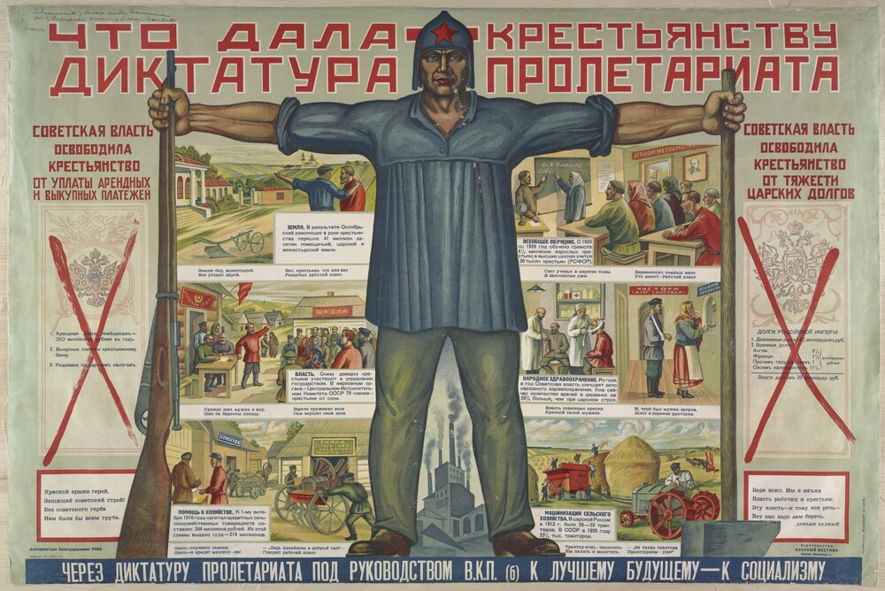 ''Что дала крестьянству диктатура пролетариата'' (Qué le dió al campesinado la dictadura del proletariado). Afiche de propaganda soviético, década de 1920. Cortesía de Wikimedia Commons.